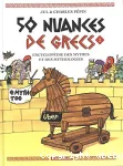 50 nuances de Grecs Tome 02 : Encyclopédie des mythes et des mythologies / Jul (2019)