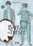 Le bateau de Thésée. Tome 08