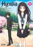 Hyouka