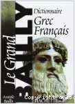 Dictionnaire grec français