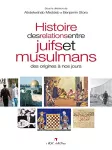 Histoire des relations entre Juifs et Musulmans, des origines jusqu'à nos jours.