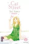 Cat street. Tome 05