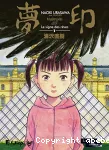 Mujirushi. Tome 01 : Le signe des rêves