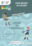 Pour réussir au collège en 6e / 5e. Cahier n°4 : Cahier de l'enseignant